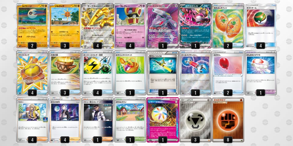 Nggnnn-4dkEa4-QLngnLのデッキ画像