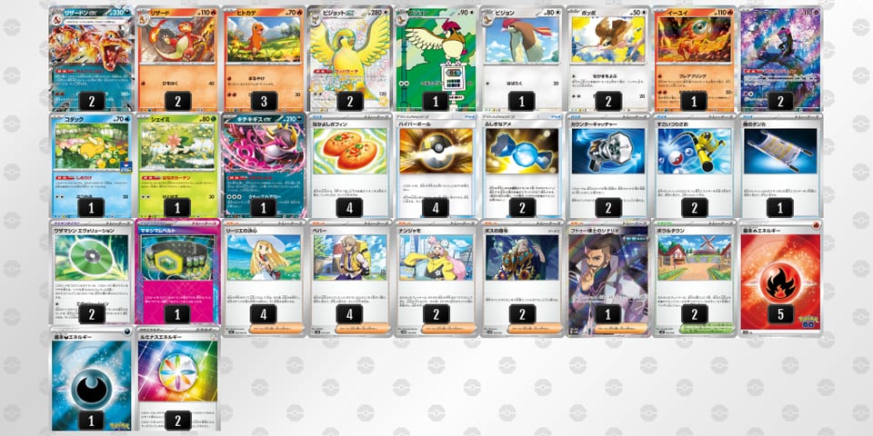 Ngn99g-XOxNwV-LnnQgQのデッキ画像