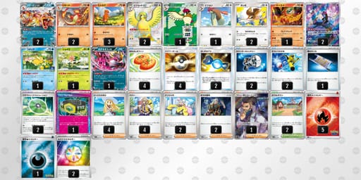 Ngn99g-XOxNwV-LnnQgQのデッキ画像