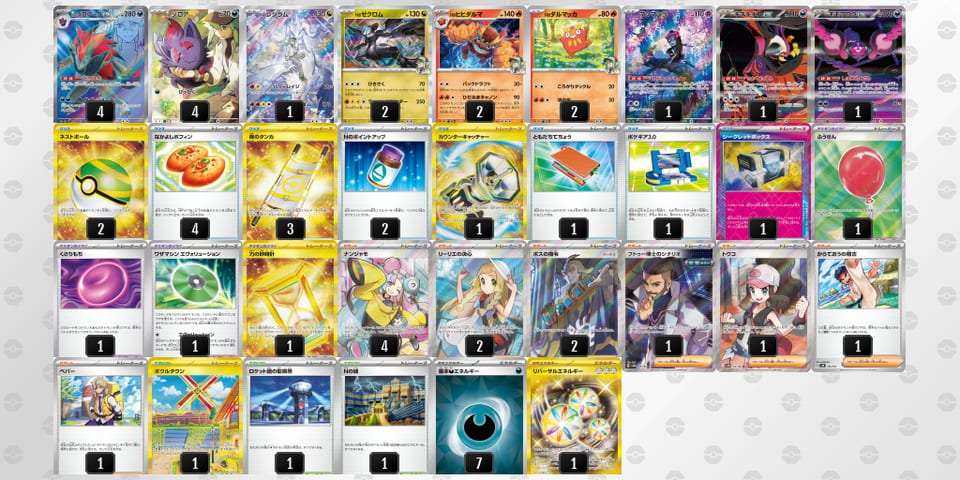 NgngnQ-JzonFG-H6gLLnのデッキ画像