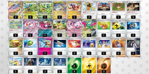 Ni9gNn-xdPIVz-LLQLgnのデッキ画像