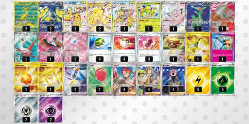 NnHQiQ-dtOxQT-gNLnnLのデッキ画像