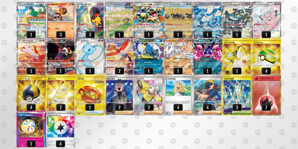 NnLHQn-IPNwOy-NnLLHgのデッキ画像