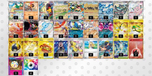 NnLHQn-IPNwOy-NnLLHgのデッキ画像