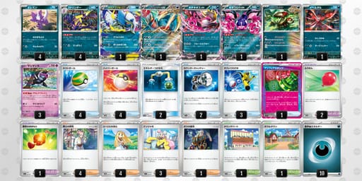 NnLQLi-WAD2Cb-ngQggHのデッキ画像