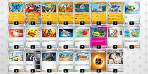 NnLQiL-ySlwr1-QnHHL6のデッキ画像