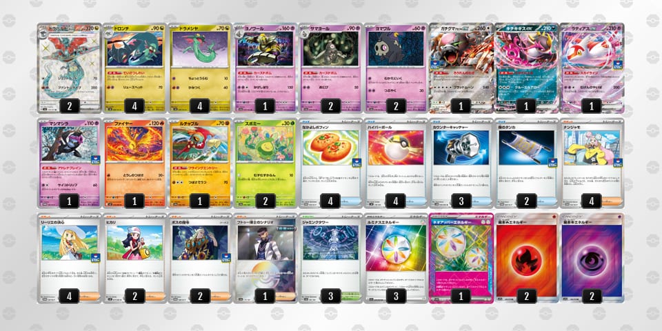 NnLnHL-THVulG-nnQNPgのデッキ画像