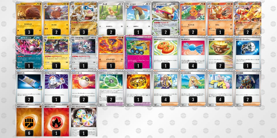 NnN9Lg-R6p4kE-nHnQLLのデッキ画像