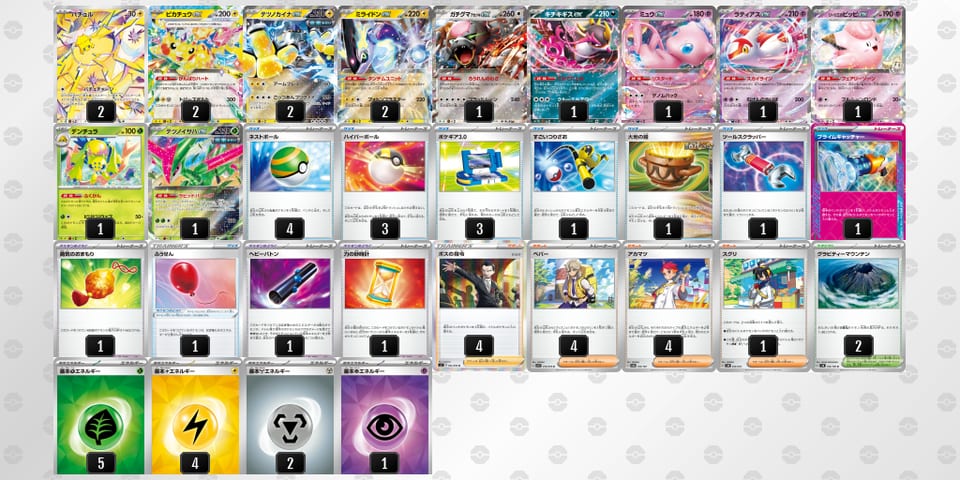 NnQNgL-JWldUE-LLnLHHのデッキ画像