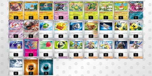 Nng9gQ-0TlBCy-PLLnHHのデッキ画像