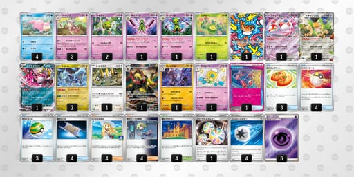 NngL9g-pXwRbG-HQnQiLのデッキ画像