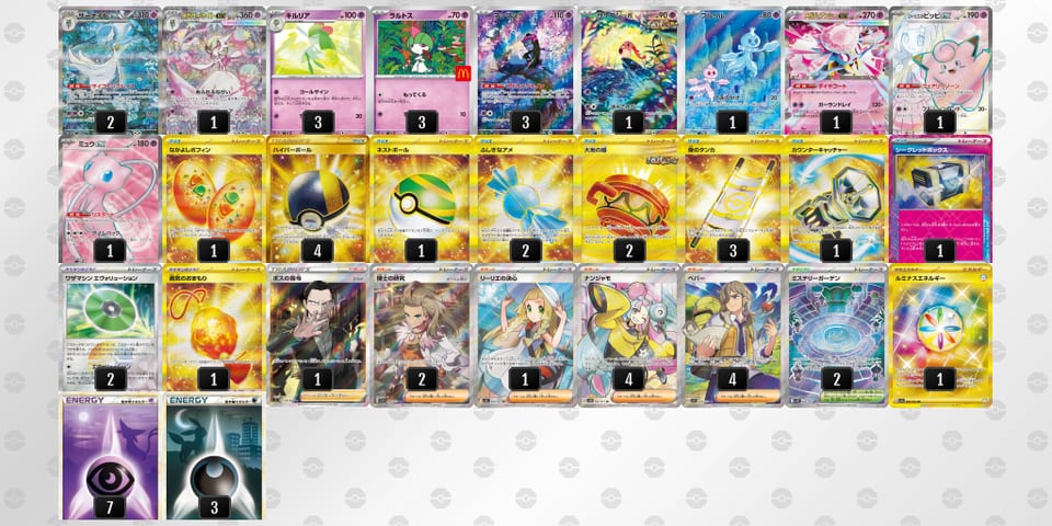 NngLLn-DRoebp-NnHQLLのデッキ画像