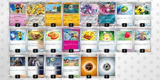 Nnn9LH-BeWY62-gPQLnLのデッキ画像