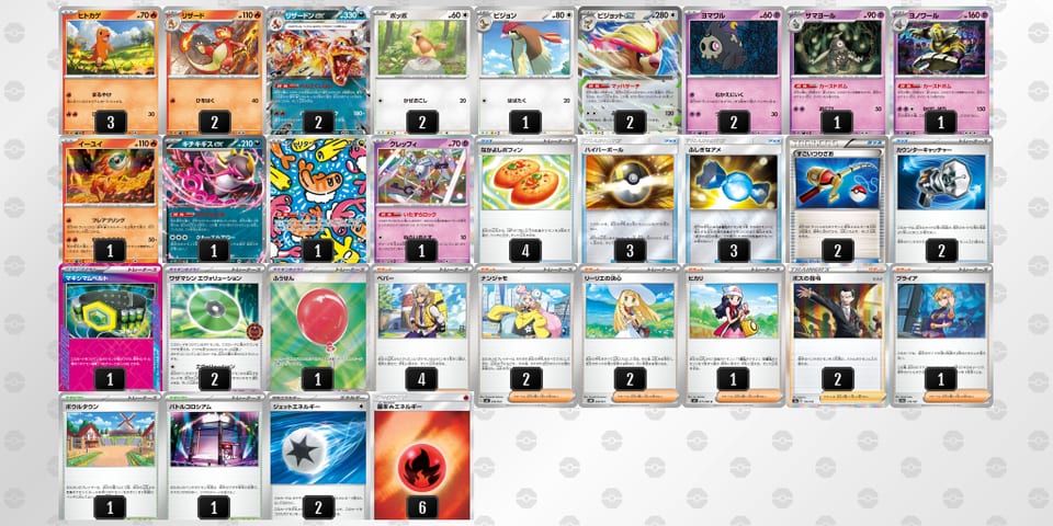 NnngQn-g01HTf-LQigNgのデッキ画像