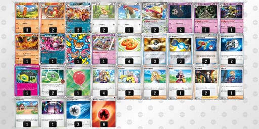 NnngQn-g01HTf-LQigNgのデッキ画像