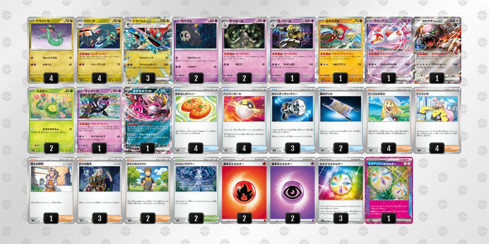 NnniNN-kQmc9l-QLHnL9のデッキ画像