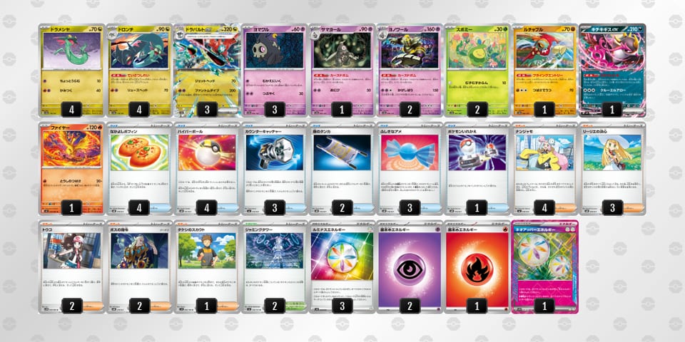 NnnnPL-gnFd6h-QNLL6Qのデッキ画像