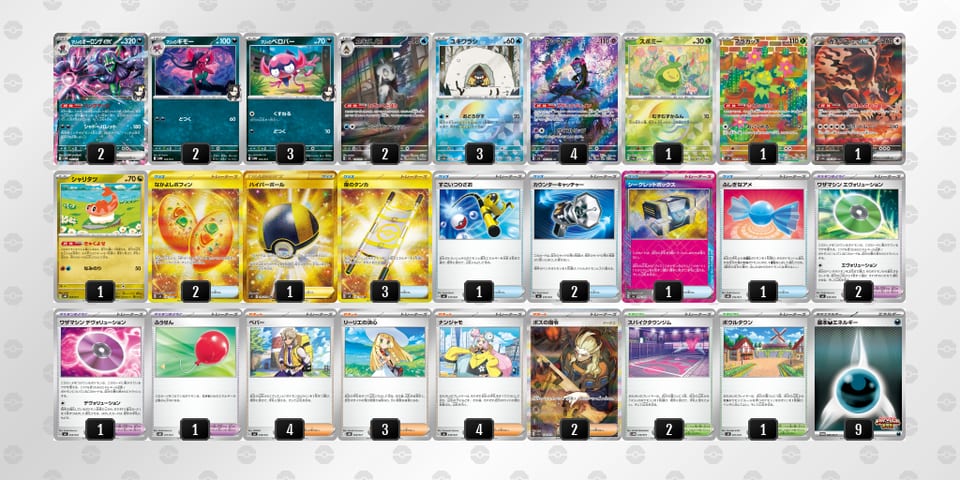 PHNNQL-b8RfOU-LLQg9nのデッキ画像