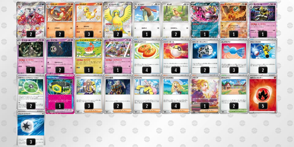 PLHnnn-ZxQMc4-gHgQnQのデッキ画像