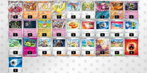 PLHnnn-ZxQMc4-gHgQnQのデッキ画像