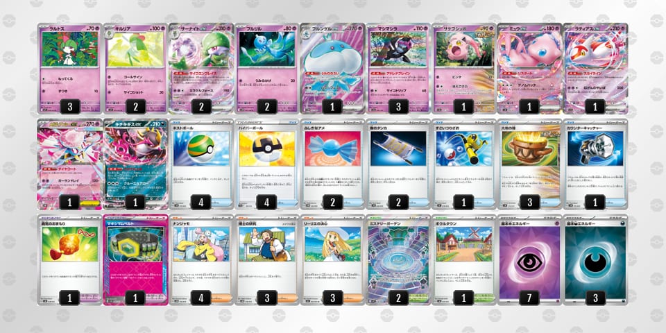 PLLiLg-zWjLLo-QggLgnのデッキ画像