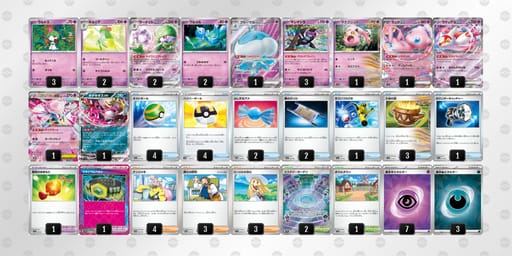 PLLiLg-zWjLLo-QggLgnのデッキ画像