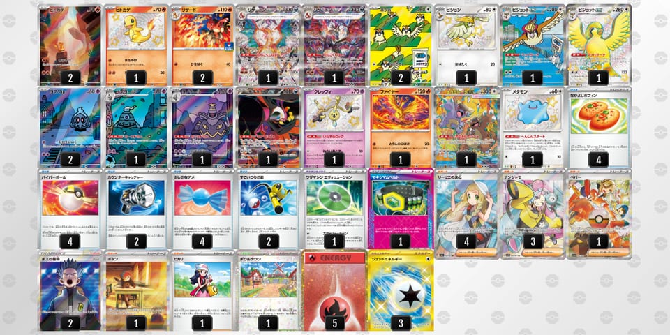 PLQQLL-bFwgIX-nnnNLHのデッキ画像