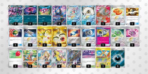 PLnLnL-MrBrD8-nHnQQHのデッキ画像