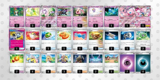 PLnNnL-RndbfF-LQLQgnのデッキ画像