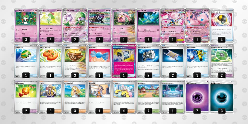 PP9LgL-5n9MG9-LnniQQのデッキ画像