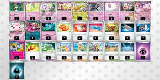 PPLNgg-DqUbV6-nNHLQPのデッキ画像