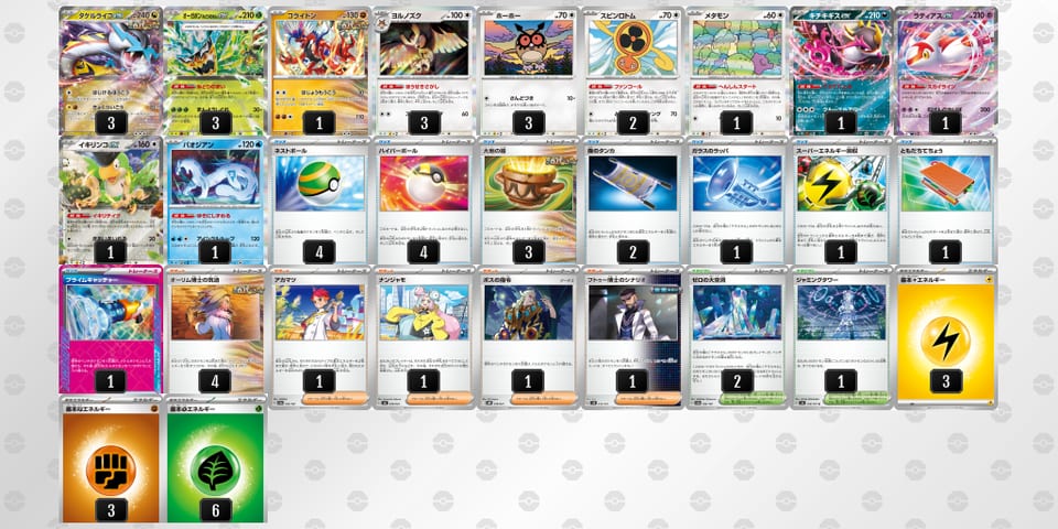 PPgHQn-qUv89r-6LLLgQのデッキ画像