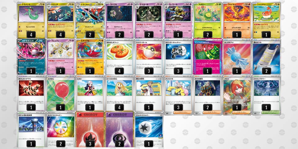 PQgLgL-Pckt7A-66gNnnのデッキ画像