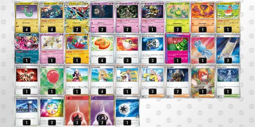 PQgLgL-Pckt7A-66gNnnのデッキ画像