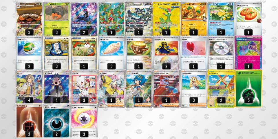 PQnHnQ-a7UeyD-nLgQngのデッキ画像