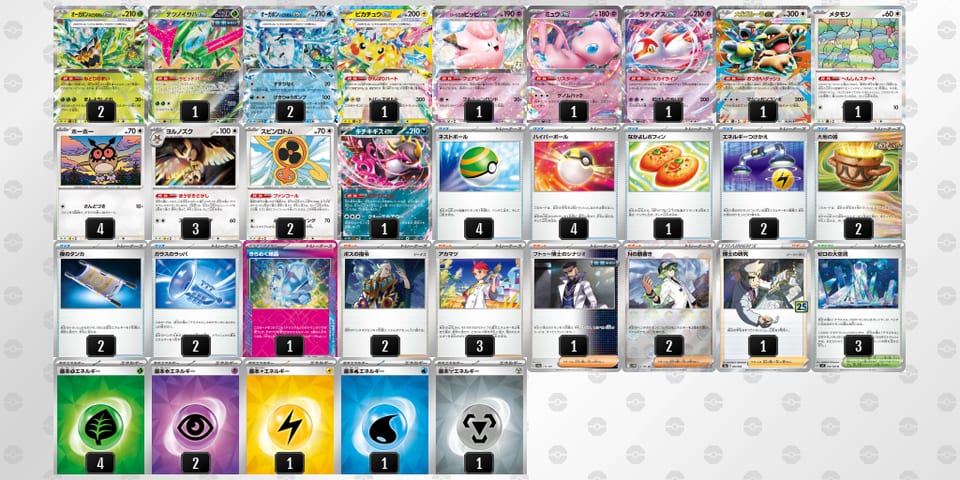 PgL6Pn-Qz80ct-QnHNLLのデッキ画像