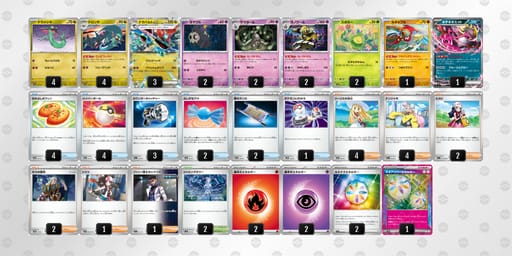 PnLHNQ-h4S2kO-LgnQNnのデッキ画像