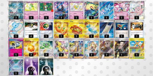 PnLnHg-Nut916-gnLgLQのデッキ画像