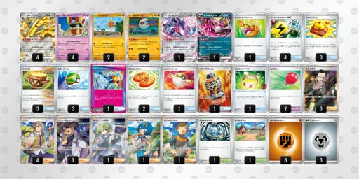 PnN9Nn-dmyQBD-gQLigLのデッキ画像