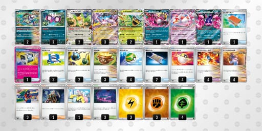 PnigQg-aIQd6T-nNLQLLのデッキ画像