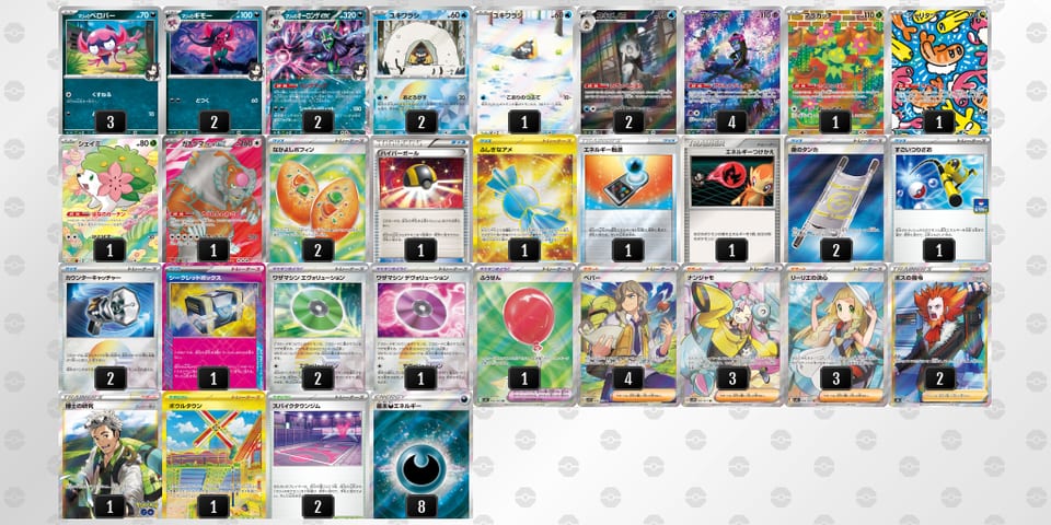 PnnLgn-ln7gvv-iLLQNgのデッキ画像