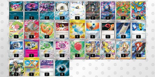 PnnLgn-ln7gvv-iLLQNgのデッキ画像