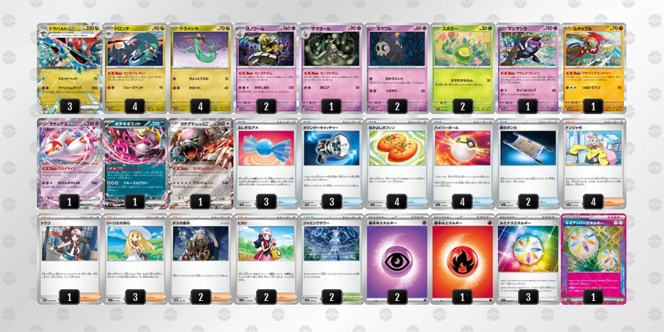 PnniNL-OdBb45-QLgLgnのデッキ画像