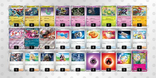 PnniNL-OdBb45-QLgLgnのデッキ画像