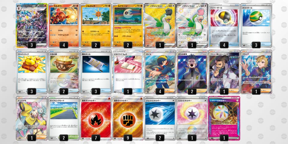 Q6Nggn-aKbjBb-QLHn9nのデッキ画像