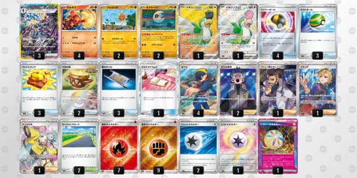 Q6Nggn-aKbjBb-QLHn9nのデッキ画像