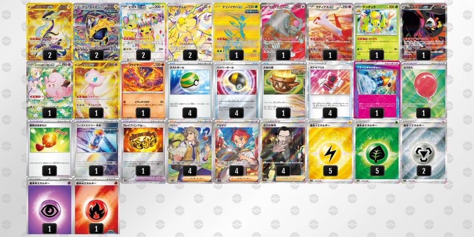 Q6gnLn-9ahKMm-QL6gnNのデッキ画像