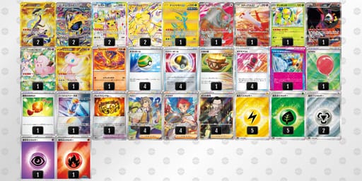 Q6gnLn-9ahKMm-QL6gnNのデッキ画像