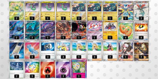 Q9LHLN-X6X3IY-nLgg9nのデッキ画像