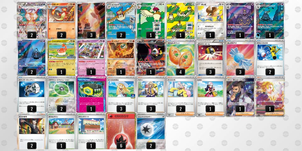 Q9LigQ-kPp8Cx-Nn9LLnのデッキ画像